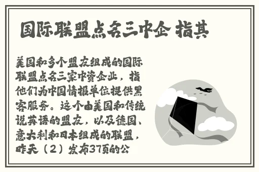 M错了夹纸罚站